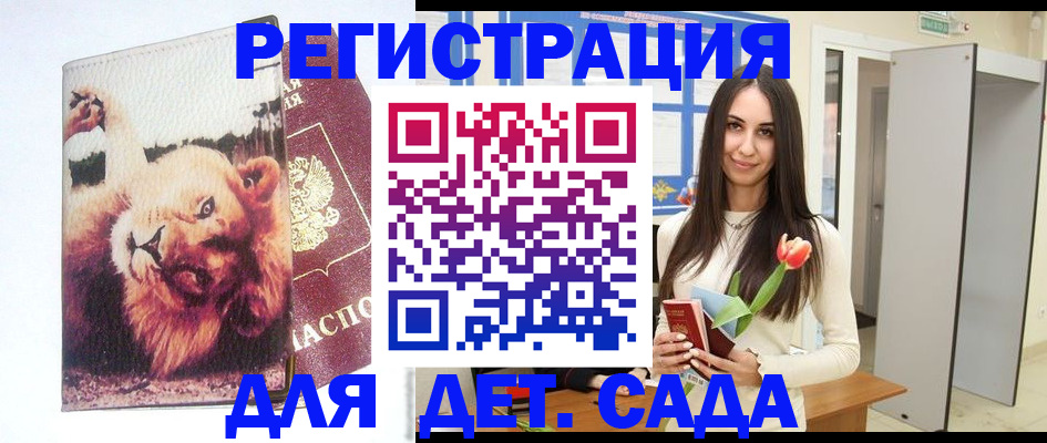 форма 3 в Красноярске